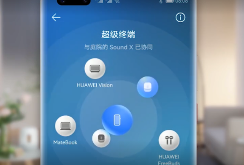 鸿蒙os2.0使用体验如何?鸿蒙os2.0使用体验分享