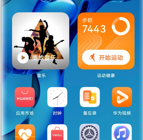 鸿蒙os2.0使用体验如何?鸿蒙os2.0使用体验分享