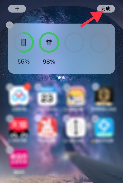 如何查看airpods剩余电量?airpods查看剩余电量方法分享