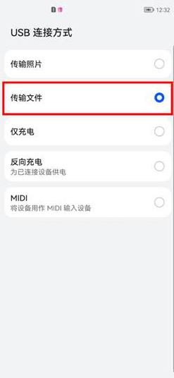 华为鸿蒙os如何换回EMUI系统?华为鸿蒙os换回EMUI系统教程