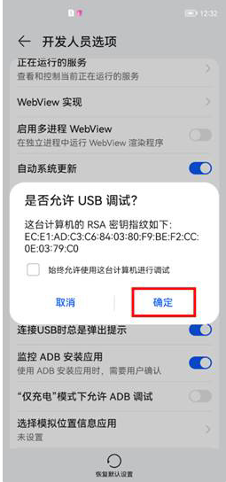 华为鸿蒙os如何换回EMUI系统?华为鸿蒙os换回EMUI系统教程