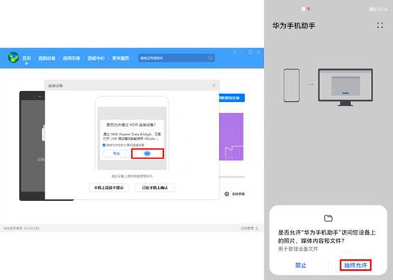 华为鸿蒙os如何换回EMUI系统?华为鸿蒙os换回EMUI系统教程