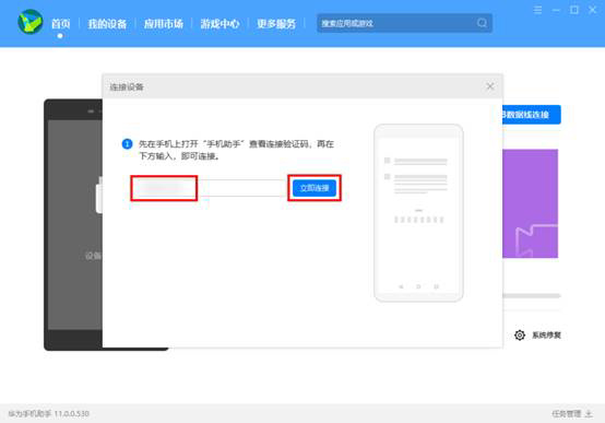 华为鸿蒙os如何换回EMUI系统?华为鸿蒙os换回EMUI系统教程