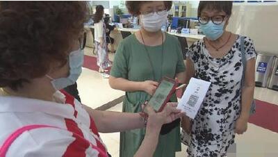 上海纸质健康码怎么领取?上海纸质健康码领取方法