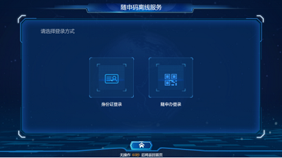 上海纸质健康码怎么领取?上海纸质健康码领取方法