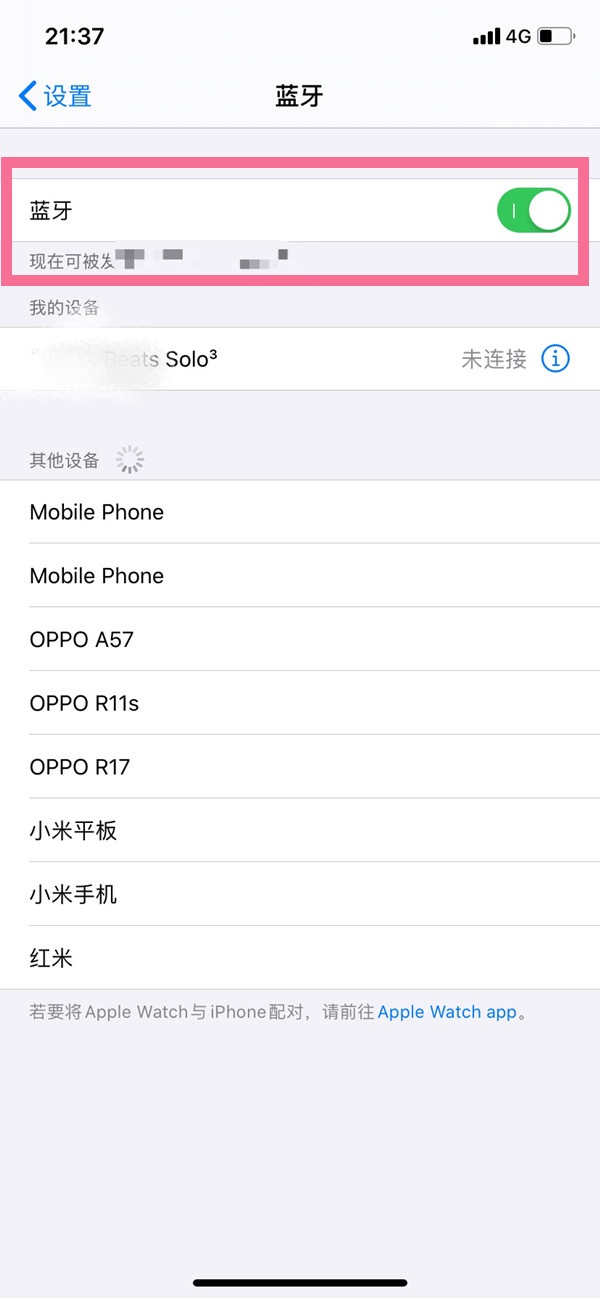 索尼音响怎么连蓝牙?索尼音响连蓝牙的方法