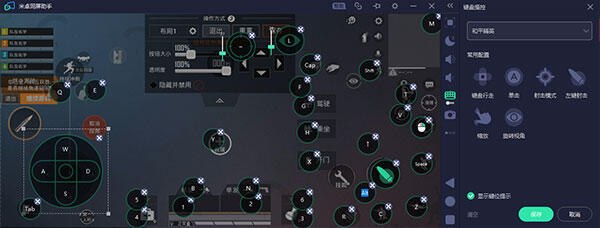 米卓同屏助手怎么用鼠标控制和平精英视角?米卓同屏助手用鼠标控制和平精英视角教程