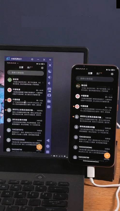 手机怎么连接米卓同屏助手?手机连接米卓同屏助手教程