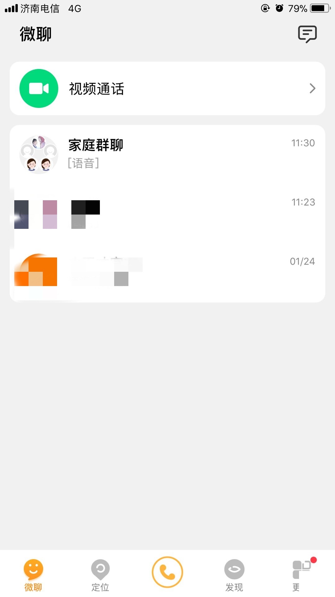 小天才z6可以登微信吗?小天才z6能不能登微信