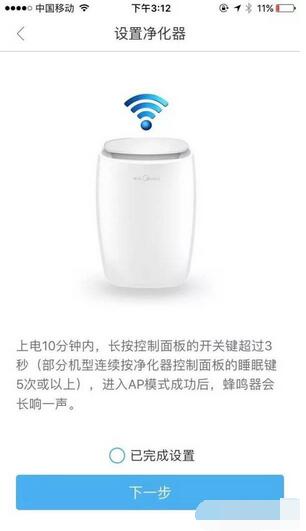 小雅Nano智能音箱怎么控制智能家居?小雅Nano智能音箱控制智能家居教程