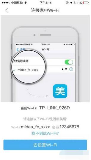 小雅Nano智能音箱怎么控制智能家居?小雅Nano智能音箱控制智能家居教程