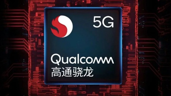 高通骁龙768g怎么样?高通骁龙768g性能介绍