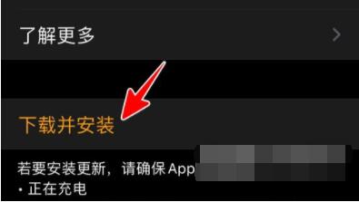 AppleWatch如何升级到watchOS8?AppleWatch升级到watchOS8教程