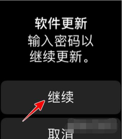 AppleWatch如何升级到watchOS8?AppleWatch升级到watchOS8教程