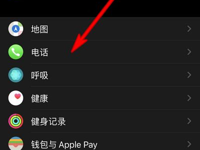 apple watch怎么改铃声?apple watch改铃声教程