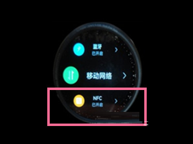 华为watch3ProNFC功能在哪里?华为watch3ProNFC功能介绍