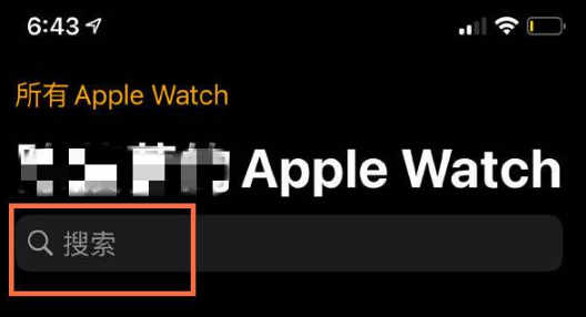 AppleWatchSeries7在哪里开通eSIM?AppleWatchSeries7开通eSIM教程