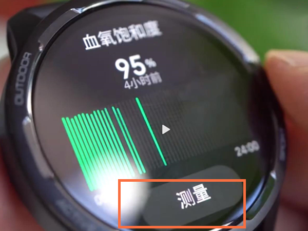 小米手表color2如何测血氧饱和度?小米手表color2测血氧饱和度的方法