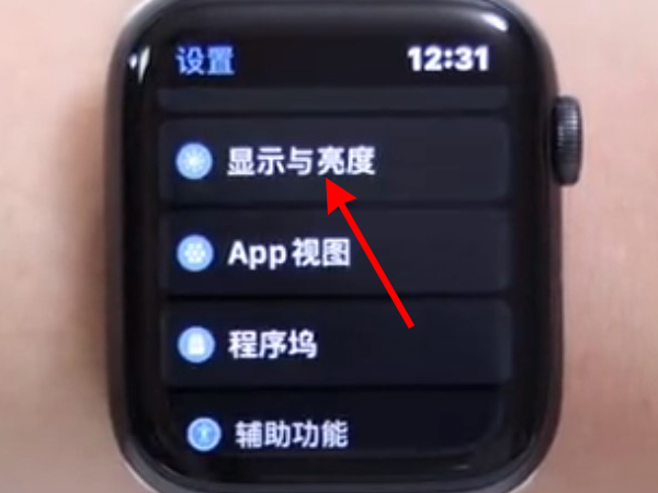 苹果手表字体变大如何修改原来的样子?苹果手表字体变大恢复方法