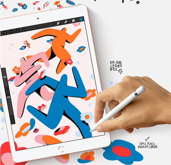 ipad2020支持一代笔还是二代笔?ipad2020能不能用2代笔介绍