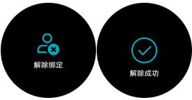 华为watchGT3可不可以用支付宝付款?华为watchGT3支付宝付款步骤一览