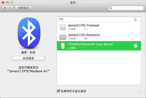苹果妙控鼠标如何连接电脑?苹果妙控鼠标连接电脑步骤分享