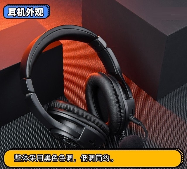 微星DH40 RGB电竞耳机怎么样?微星DH40 RGB电竞耳机介绍