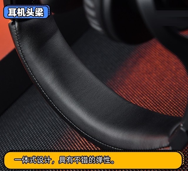 微星DH40 RGB电竞耳机怎么样?微星DH40 RGB电竞耳机介绍