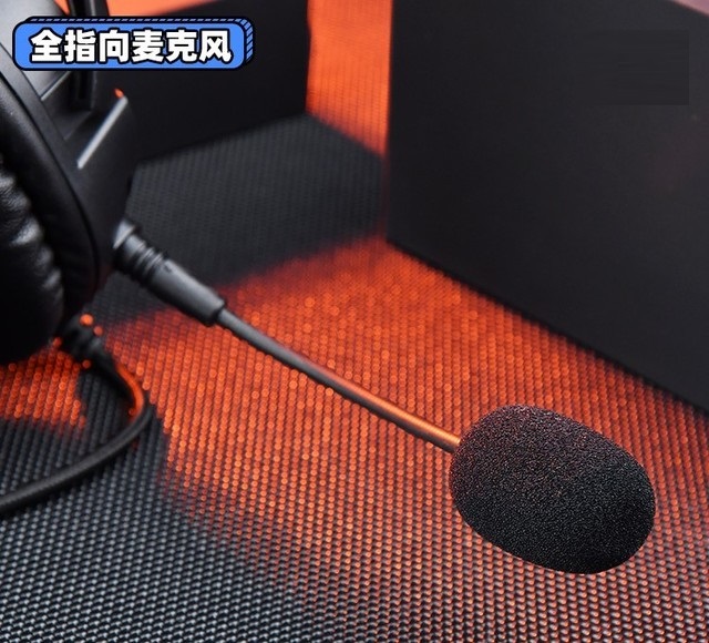 微星DH40 RGB电竞耳机怎么样?微星DH40 RGB电竞耳机介绍