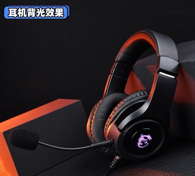 微星DH40 RGB电竞耳机怎么样?微星DH40 RGB电竞耳机介绍