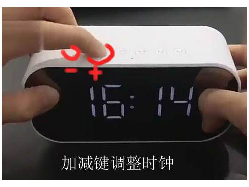 h8蓝牙音箱怎么设置闹钟?h8蓝牙音箱怎么设置闹钟的步骤方法