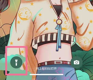 苹果13怎么关闭手电筒?苹果13关闭手电筒的方法