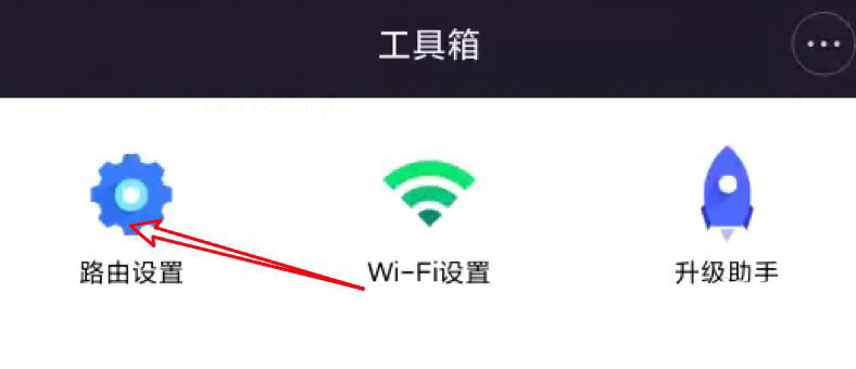 小米路由器硬盘如何格式化?小米路由器硬盘格式化的方法
