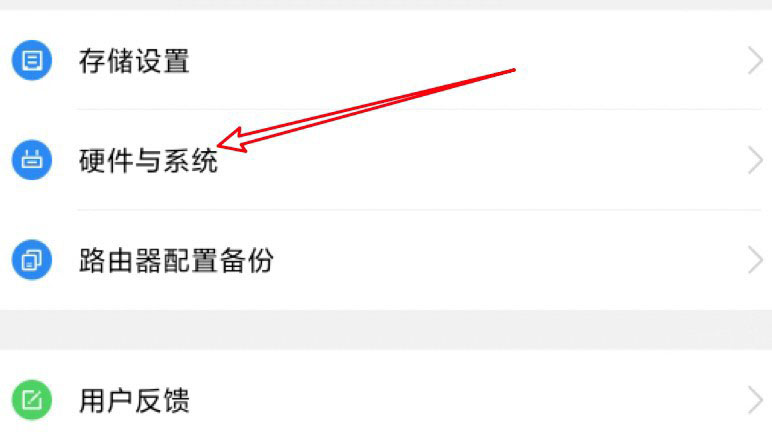小米路由器日期时间怎么调节?小米路由器调整日期时间操作方法