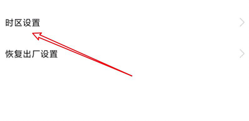 小米路由器日期时间怎么调节?小米路由器调整日期时间操作方法