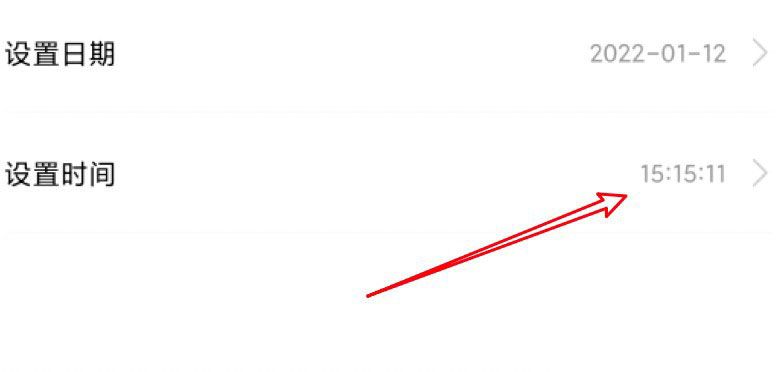 小米路由器日期时间怎么调节?小米路由器调整日期时间操作方法