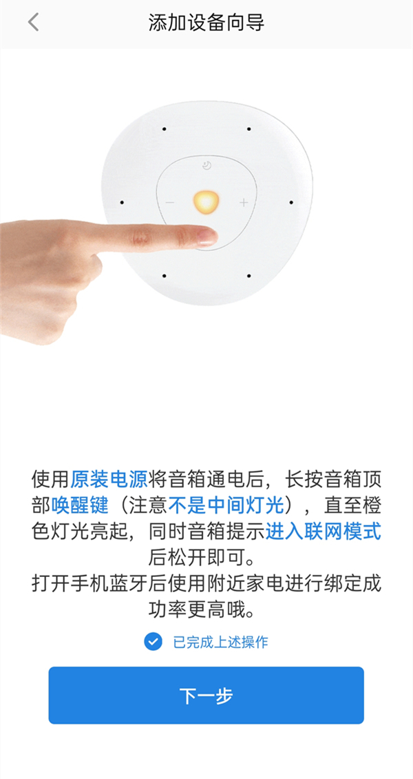 海尔小优如何配对网络?海尔小优连接wifi方法步骤