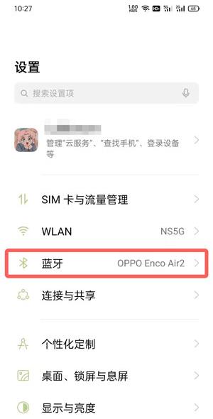 oppo耳机耳机盒电量在哪里看?oppo耳机耳机盒电量查看方法