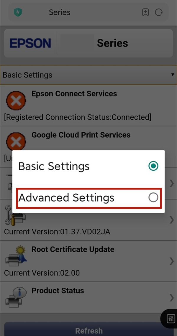 爱普生l3158打印机如何连接wifi?爱普生l3158打印机连接wifi方法