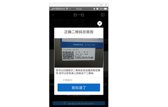 海尔空调怎么联网?海尔空调连接wifi操作步骤