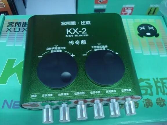 客所思声卡如何调试?客所思声卡调试方法