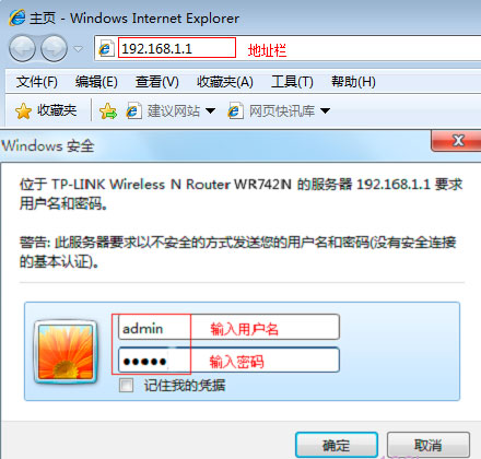 如何修改自家WiFi密码?修改自家WiFi密码教程