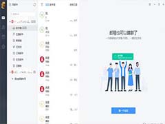 网易邮箱大师屏蔽邮件详情操作