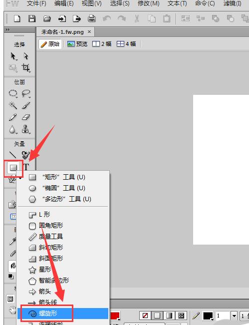 fireworks制作螺纹形状逐渐变小动画的详细操作过程