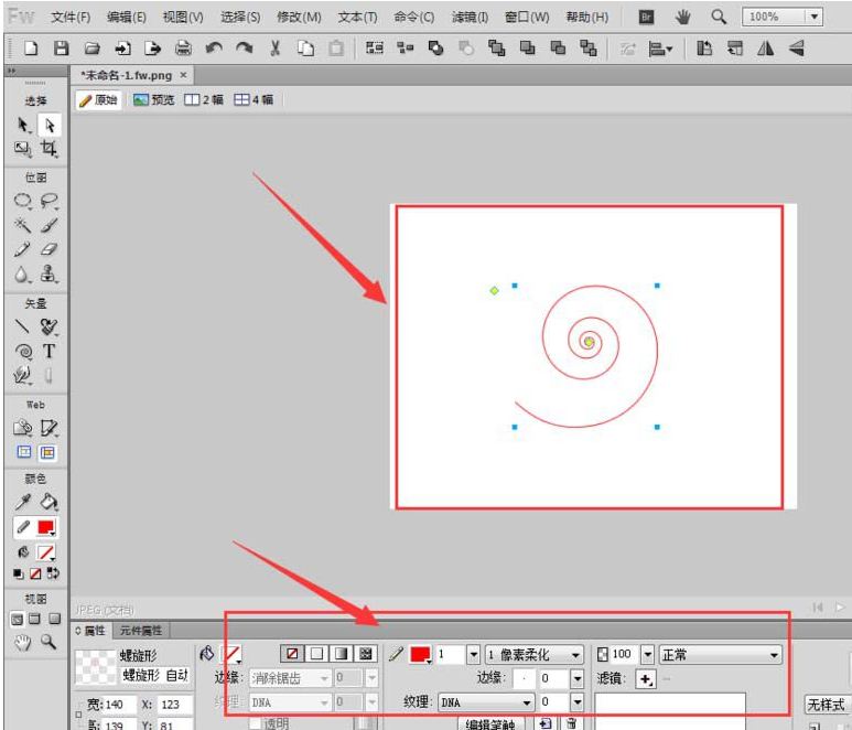fireworks制作螺纹形状逐渐变小动画的详细操作过程