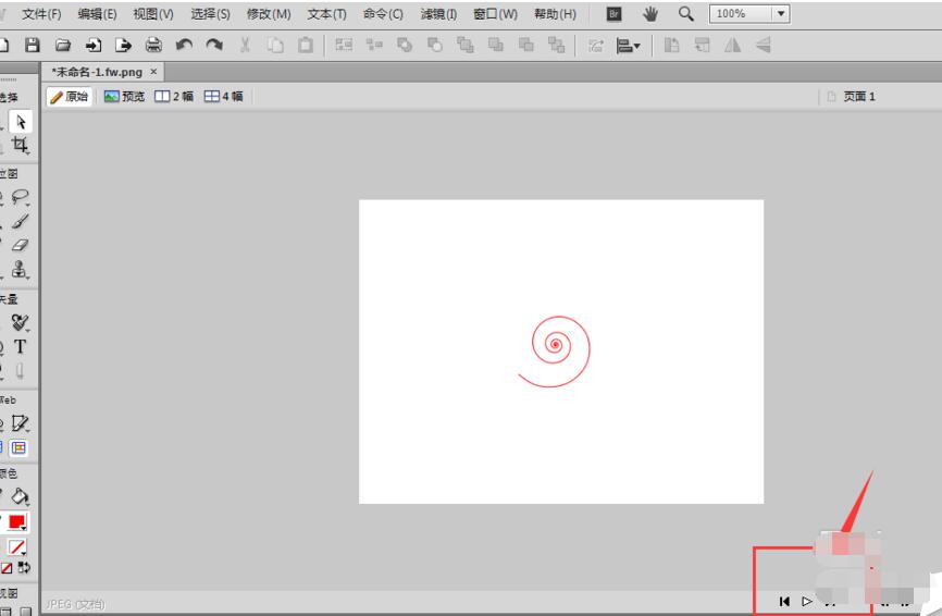 fireworks制作螺纹形状逐渐变小动画的详细操作过程