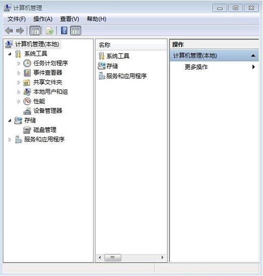 win7电脑分区的操作步骤介绍