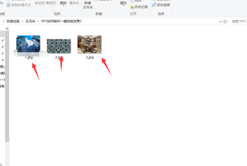 PPT制作一镜到底效果的操作过程
