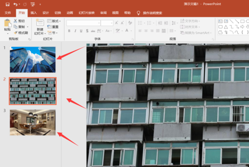 PPT制作一镜到底效果的操作过程