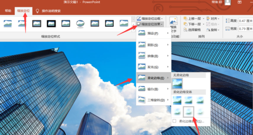 PPT制作一镜到底效果的操作过程
